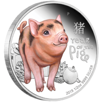 2019 Baby Pig 1/2 oz Silver Proof Perth Mint image